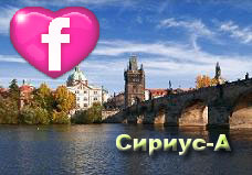 Sirius-A facebook Sirius-A facebook